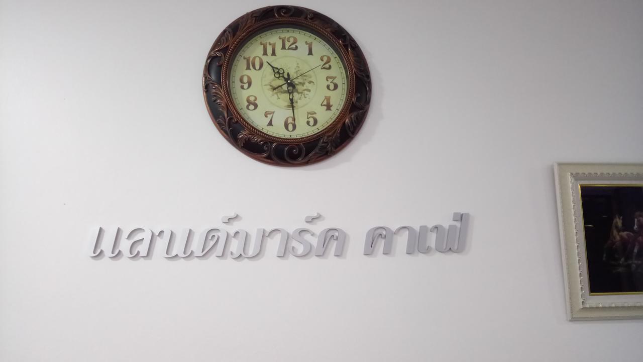 Landmark มหาสารคาม ภายนอก รูปภาพ