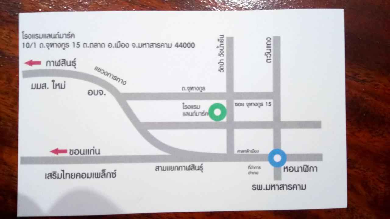 Landmark มหาสารคาม ภายนอก รูปภาพ